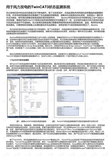 深入解析格子达AI查重系统报告检测攻略