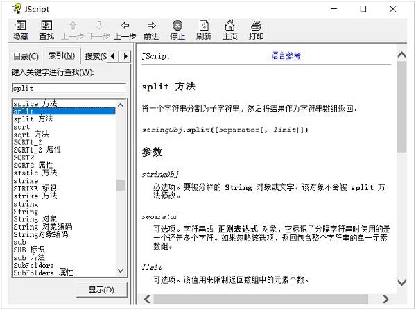 PC端AI智能脚本编程指南与全功能应用解析