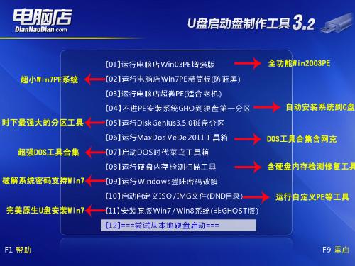 PC端AI智能脚本编程指南与全功能应用解析