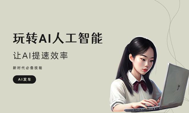 如何用ai帮二次创作文案