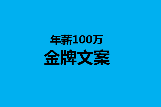 如何用ai帮二次创作文案