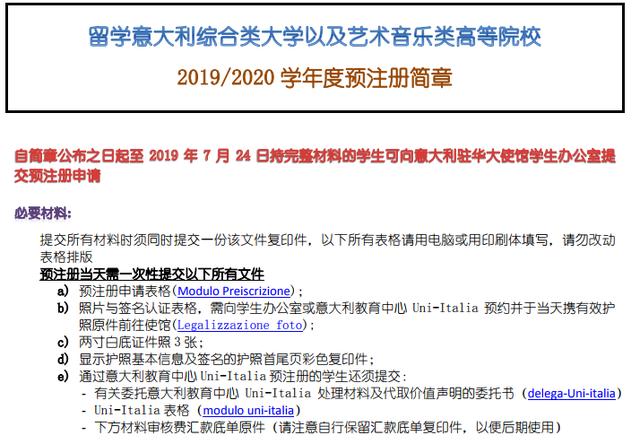 开题报告apa格式：模板、填写指南与表格排版教程