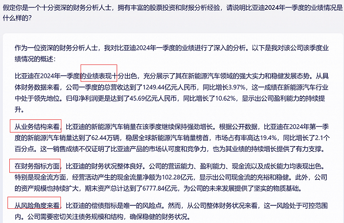 全面指南：如何使用AI指令高效修改、优化与提升文案质量