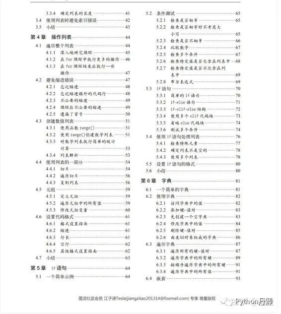 AI脚本编写指南：从基础入门到高级实践，全面解决脚本编写相关问题-ai脚本怎么写