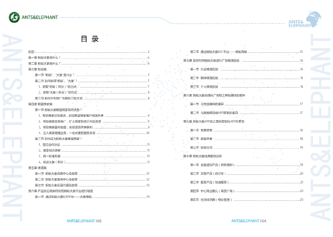 详尽指南：如何在AI环境中保存、运行和管理脚本，以及常见问题解答