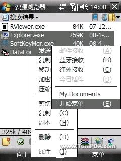 AI脚本存放位置详解：如何在电脑中查找、创建与管理AI脚本文件-ai脚本怎么使用