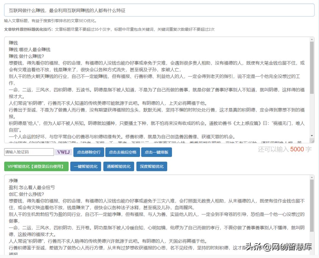 AI文案：免费生成器网页版，高级感文案助手