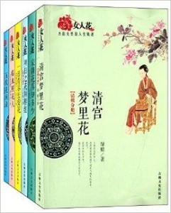 女性成长轨迹：从年到暮年的人生篇章解析