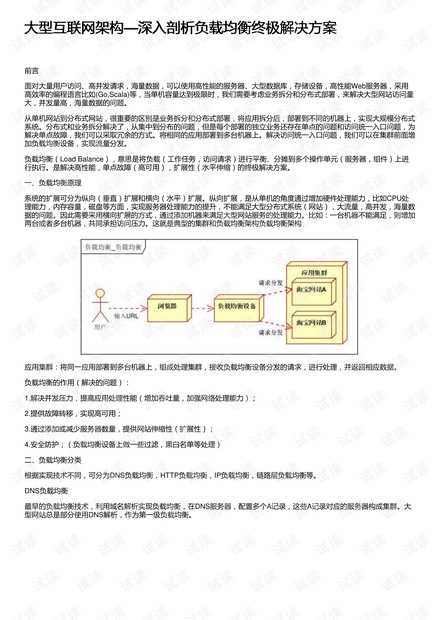 深入解析：AI写作生成器的四大核心特点与优势