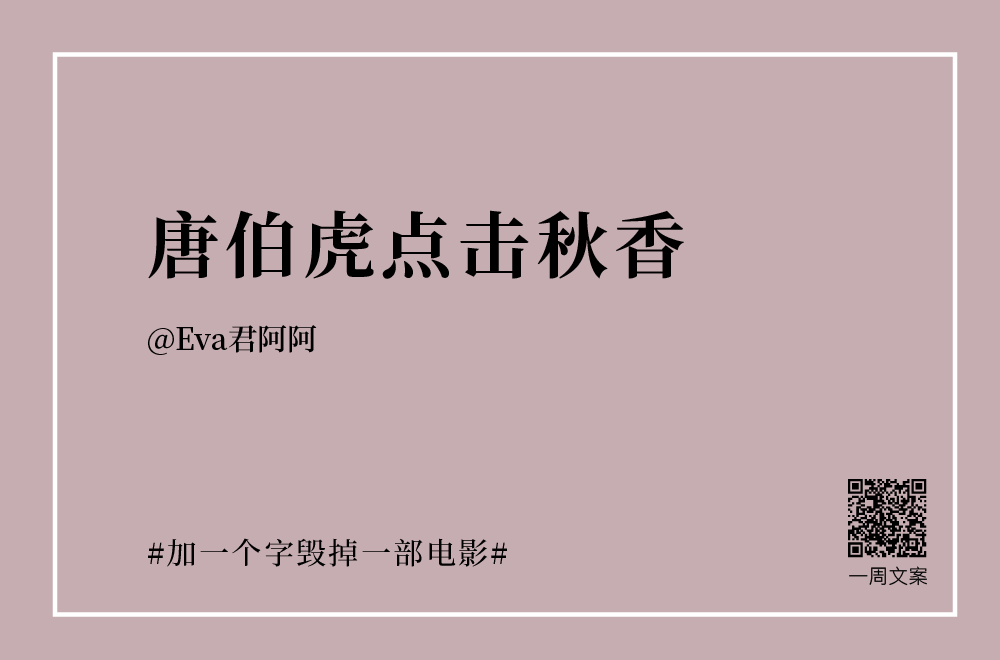 全方位掌握影视解说文案撰写：从基础技巧到高级攻略一站式解析