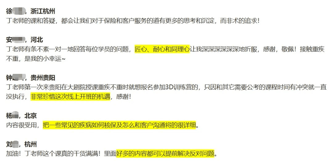 全方位掌握影视解说文案撰写：从基础技巧到高级攻略一站式解析