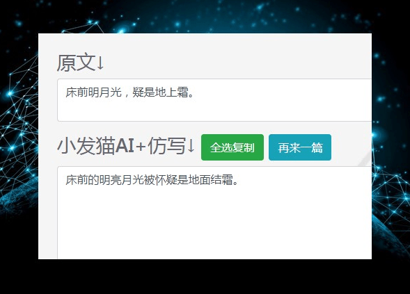 ai写文案：推荐免费软件、选择及微信使用方法，避免重复问题