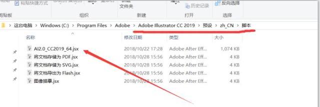 illustrator插件脚本大合集：Adobe Illustrator插件开发指南与教程