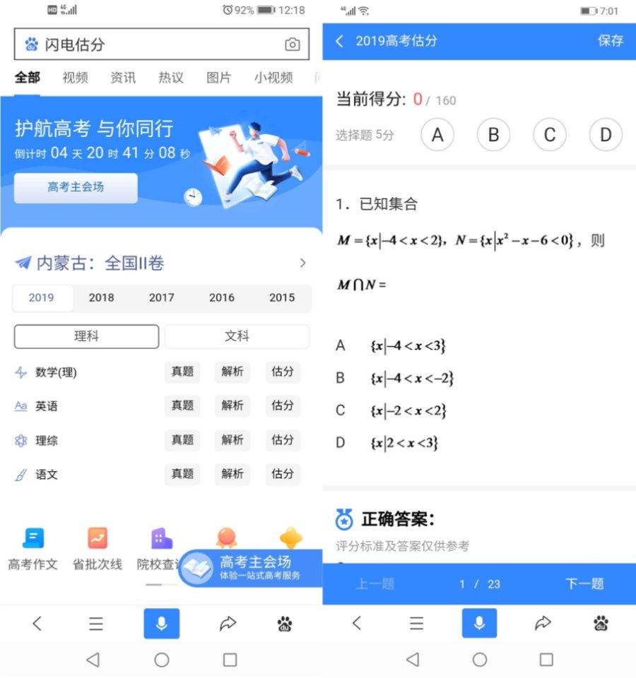 文库的AI创作有次数限制吗：如何解决次数限制问题