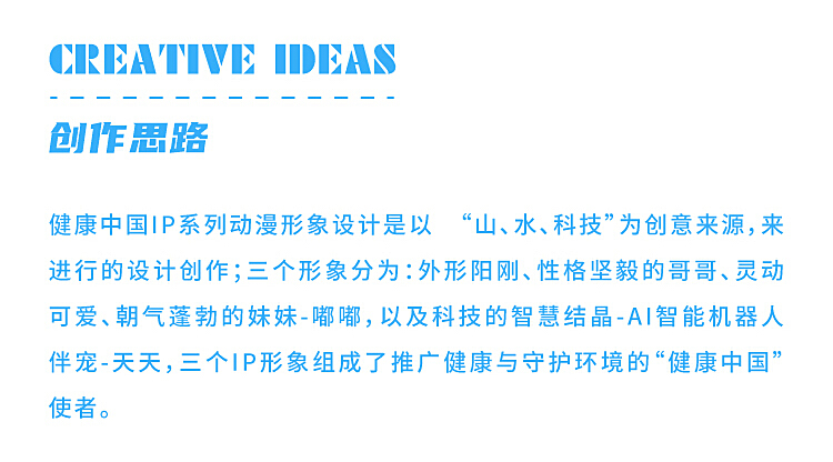 鸭子ip形象ai生成文案怎么写：打造好看且具吸引力的创意文案指南