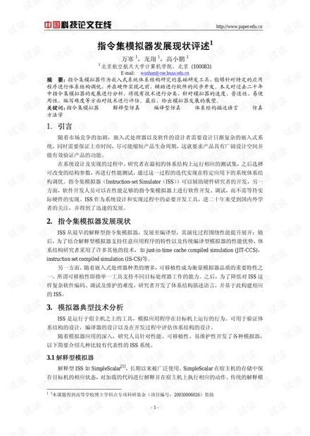 AI写作文即兴评述技巧与素材搜集及与传统作文的区别