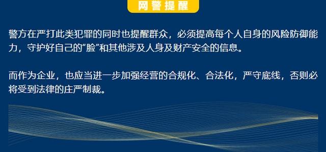 全方位揭秘：高级AI人脸识别技术及其应用解析