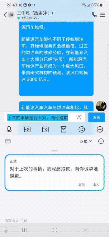 'AI智能文案提取工具推荐：盘点热门高效提取软件哪家强'