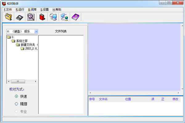 '智能文案提取助手：一键快速提取文本信息'