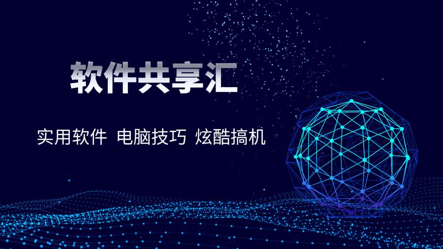 ai智能提取文案软件哪个好