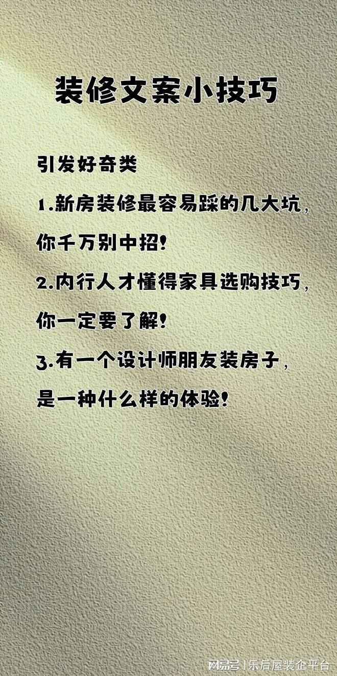 打造个性运动风采：精选发朋友圈的运动照片文案