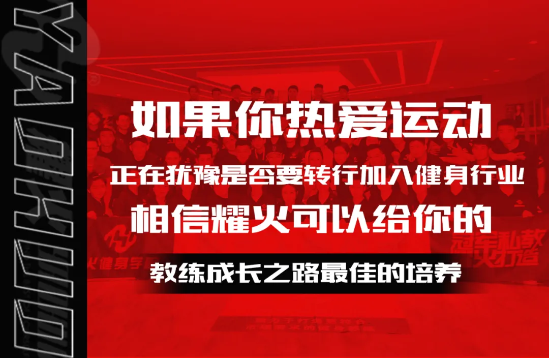 全方位运动文案攻略：涵运动前、中、后激励语句与互动技巧