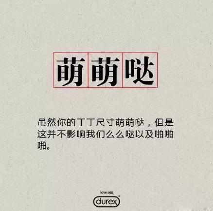 运动时刻：激发活力的创意文案搭配指南