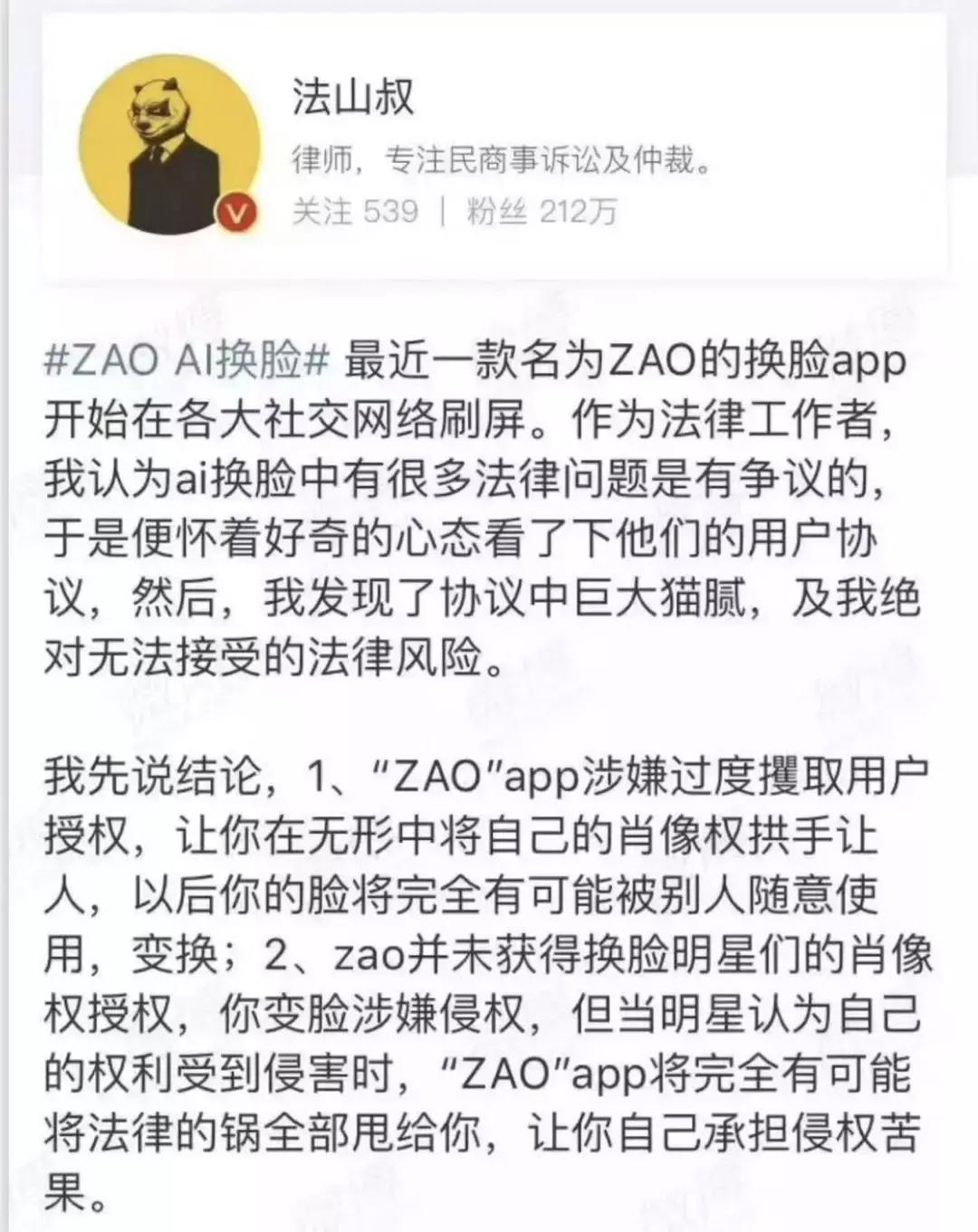 探讨AI创作是否应当赋予著作权保护