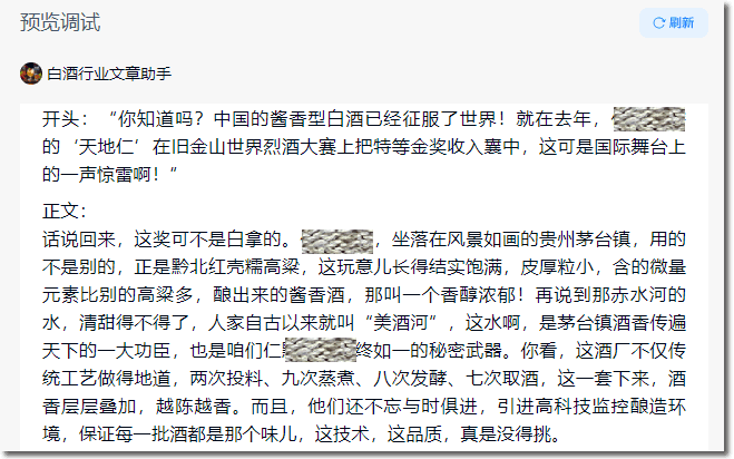 AI文案创作全攻略：如何撰写吸引眼球的各类文案及热门搜索问题解答