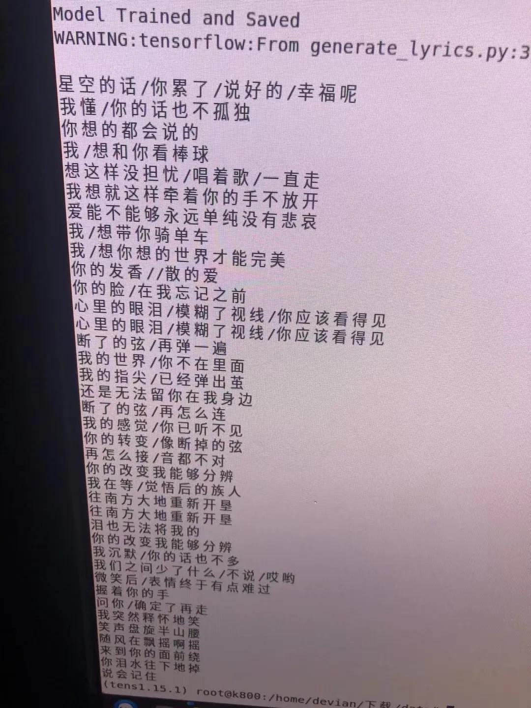 如何用AI创作声音识别歌曲及自动生成歌词