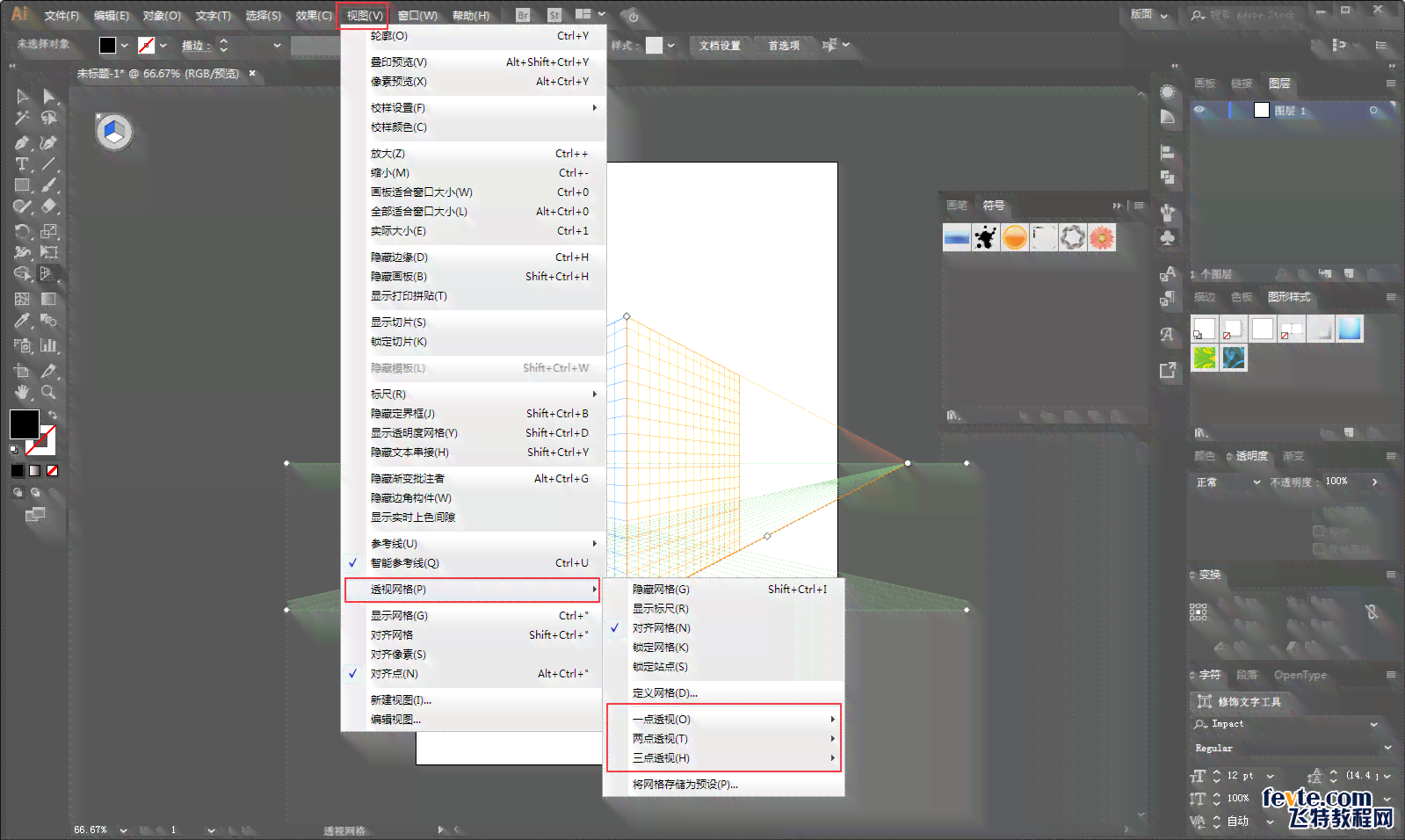 ai透视网格线怎么画：制作与使用方法详解