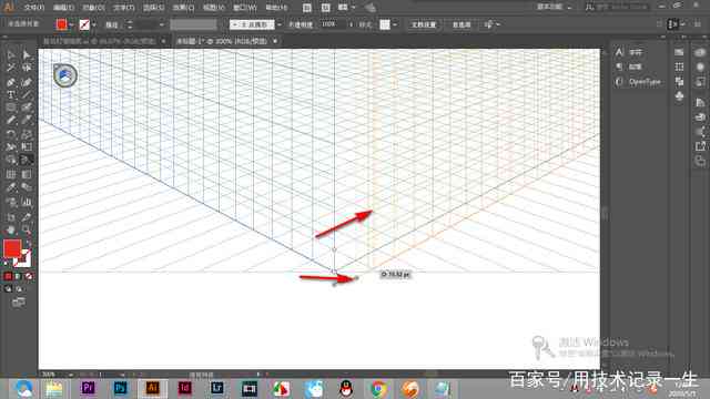 ai透视网格线怎么画：制作与使用方法详解