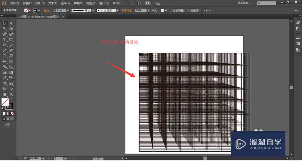 ai透视网格线怎么画：制作与使用方法详解