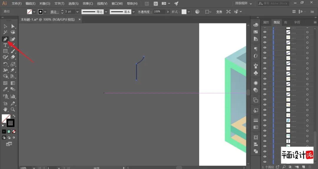 掌握AI透视网格工具：绘制逼真3D效果的全攻略