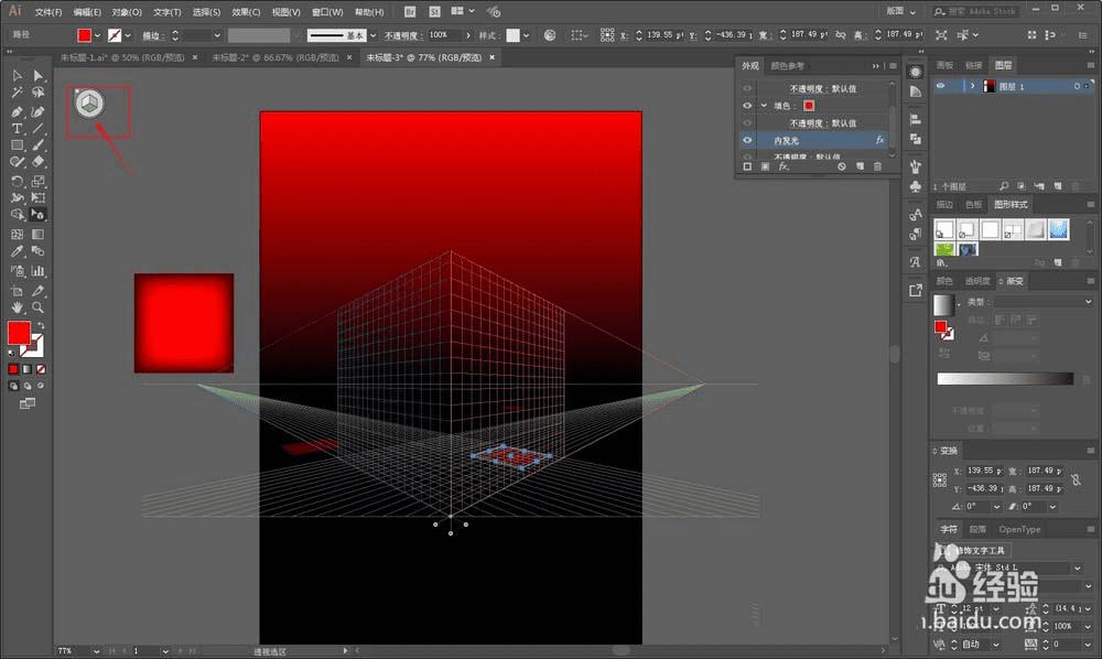 掌握AI透视网格工具：绘制逼真3D效果的全攻略