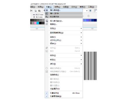 AI2019条形码插件：一键生成与识别，全面解决条形码制作与管理难题