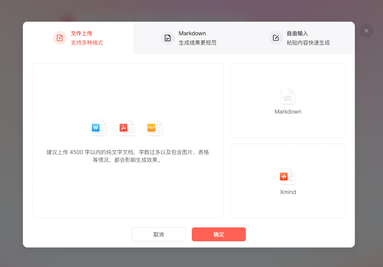 AI导出PPT可编辑，同时转换PPT、PDF及PSD格式皆可编辑