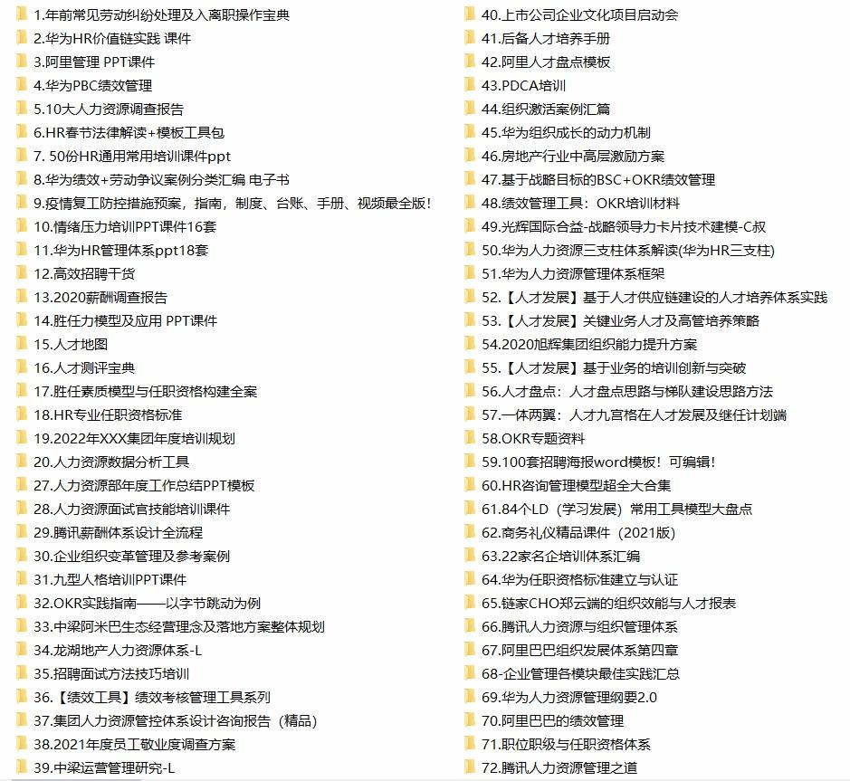 全面指南：如何将PPT文档导出为多种格式及详细步骤解析