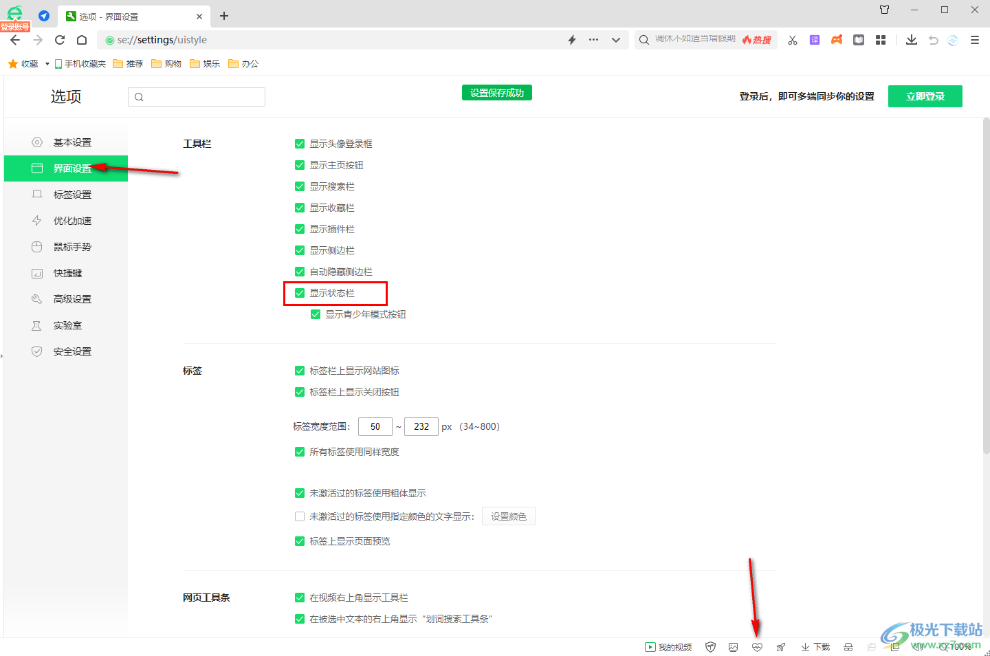 ai关闭后出现崩溃报告怎么解决：一关闭就崩溃报告的问题处理方法