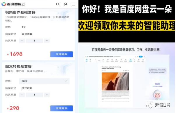 阿里妈妈创意中心智能文案怎么用：AI一键自动生成客户在哪里使用的文案