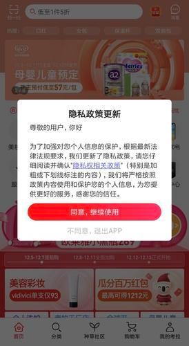 探秘阿里妈妈AI智能文案：淘宝天猫商家的高效营销利器