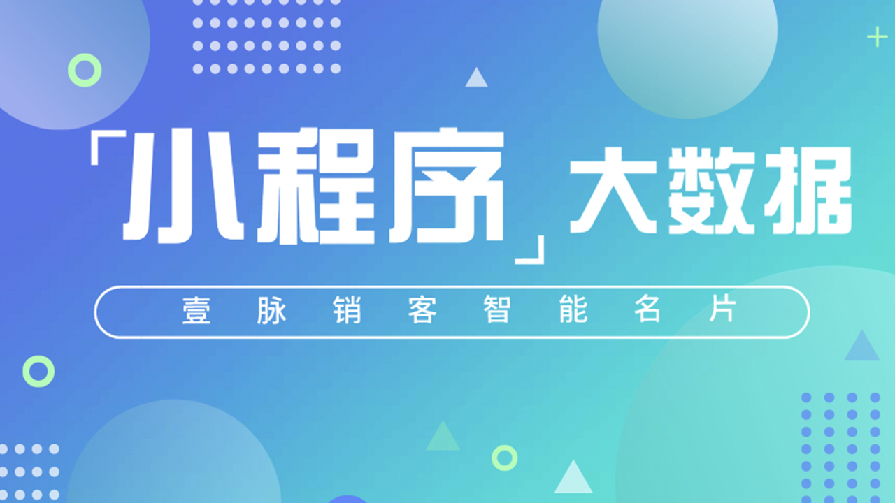 肤质检测小程序：开发指南、热门名称、功能介绍及对比