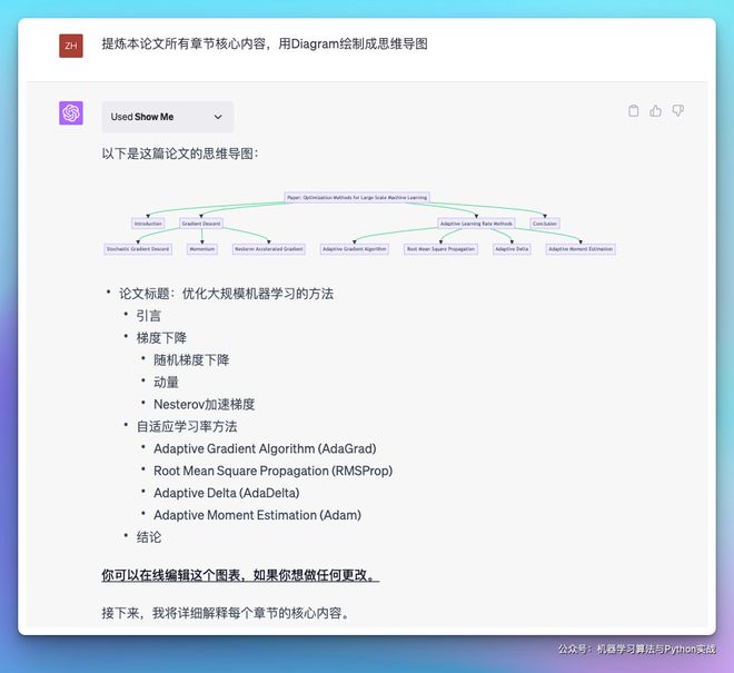 AI脚本创作全攻略：探究主流软件选择与综合应用方案