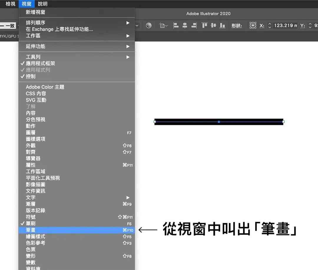 Illustrator脚本全面指南：从基础应用到高级技巧，解决所有相关问题