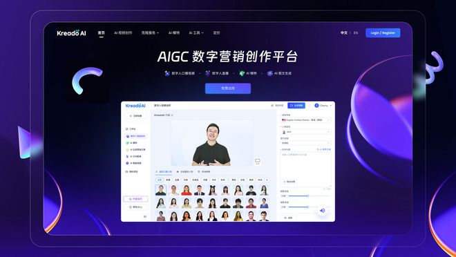 ai文案生成器：免费网页版工具，对比版与哪个好用