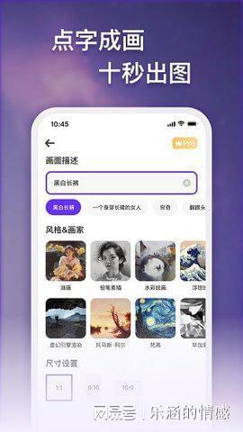 AI绘画创意助手：一键生成爆款文案的神器