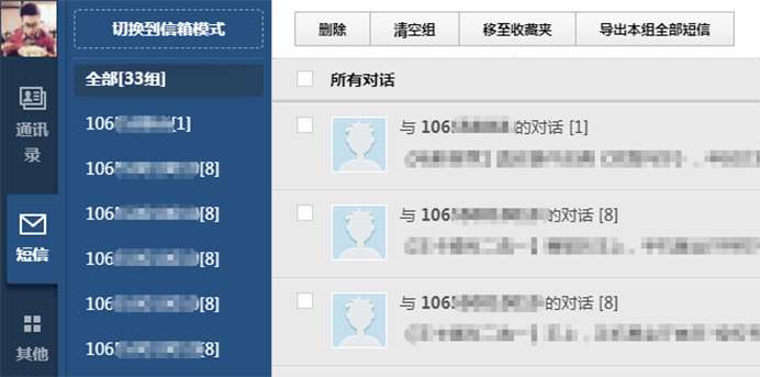 nnai写作助手怎么打开编辑模式及使用设置Sci写作功能