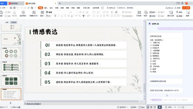 绝命时刻ai脚本怎么用：操作指南、MOD制作、快捷键大全与报错解决