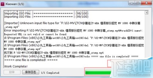 高效作业辅助工具：一站式解决作业编写、管理、复及同步辅导需求