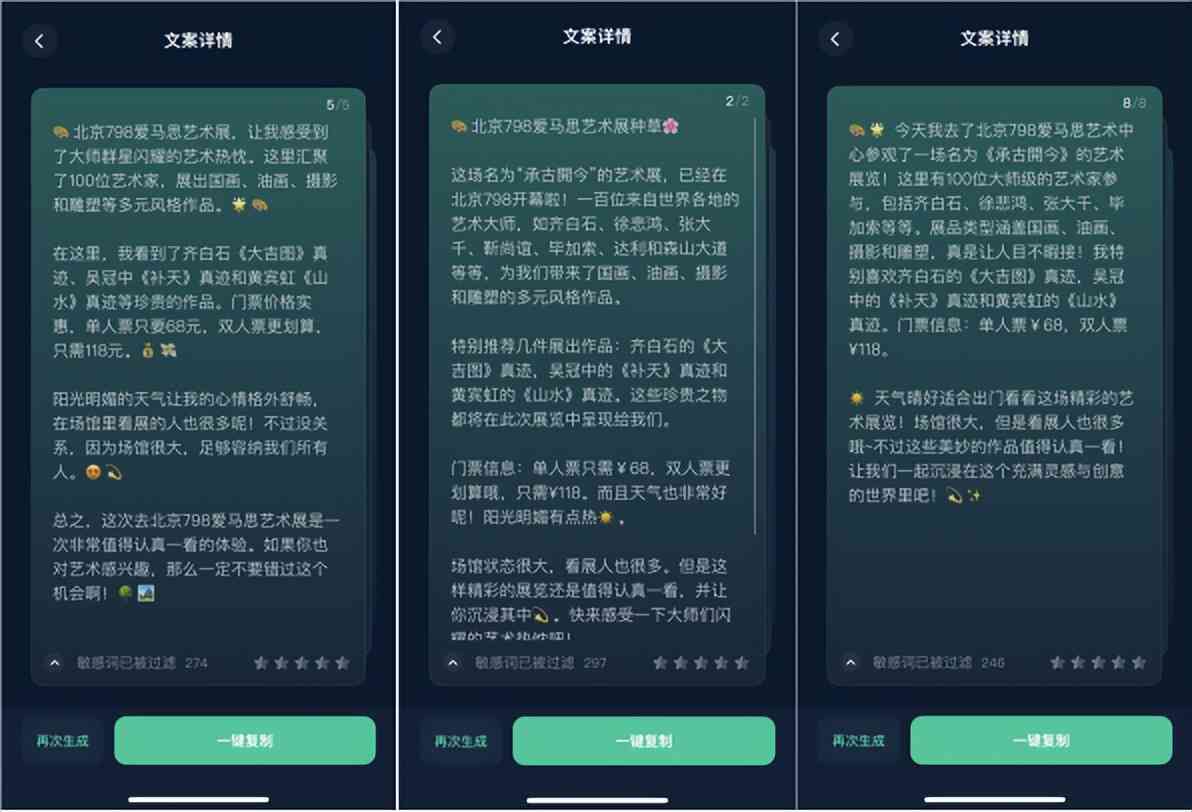 文言文生成器软件：一键打造古风文章，满足各类创作需求